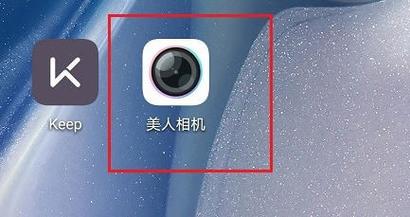 美人相机水印样式在哪里开启和设置？图文教程（计算机图文制作）