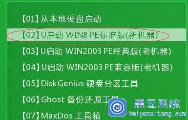 华硕X541SC电脑快速安装Win10系统图文详解 计算机图文制作全攻略
